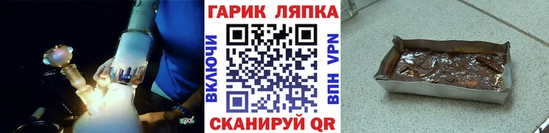 Купить наркотик Дальнереченск ГАШ Кокаин A PVP АМФЕТАМИН Кетамин Канабис МЕФ