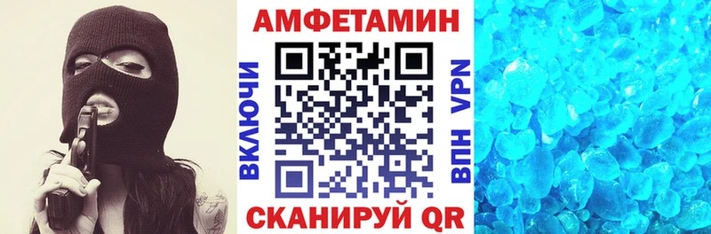 МЕГА ссылка  Дальнереченск  АМФ Розовый 