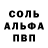 КЕТАМИН VHQ banzaj xyi