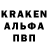 Альфа ПВП СК Darko Young