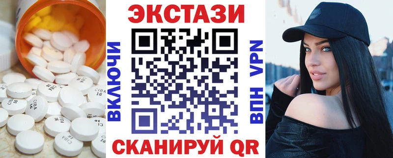 Ecstasy 250 мг  гидра как зайти  Дальнереченск  где купить наркотик 