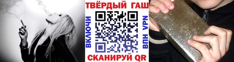 хочу наркоту МЕГА рабочий сайт ГАШ убойный Дальнереченск