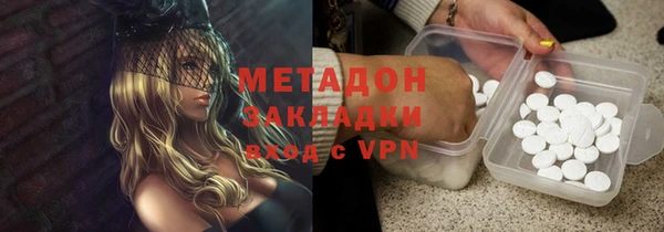 соль ск Верхнеуральск