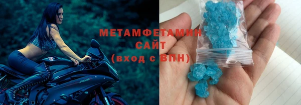амфетамин Волоколамск