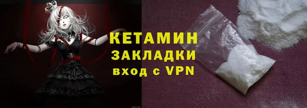 тгк Верхний Тагил