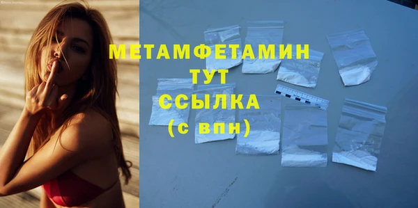 тгк Верхний Тагил