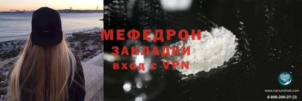 МДПВ Володарск