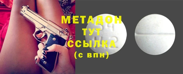 альфа пвп VHQ Бородино