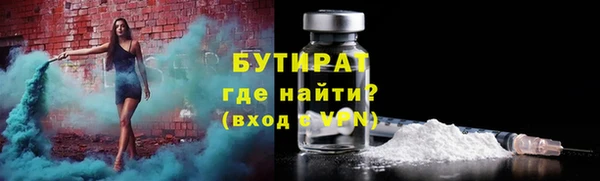 амфетамин Волоколамск