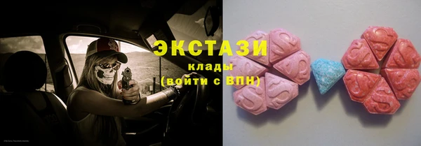 тгк Верхний Тагил
