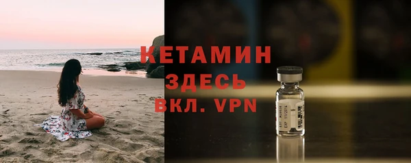 метадон Бугульма