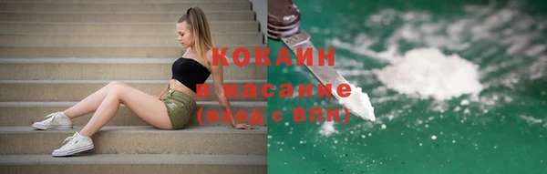 амфетамин Волоколамск