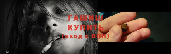 тгк Верхний Тагил