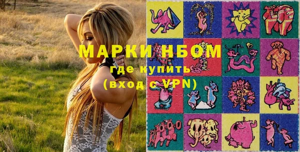 тгк Верхний Тагил