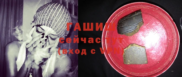 тгк Верхний Тагил