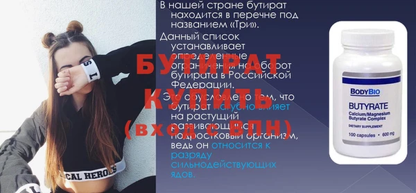амфетамин Волоколамск