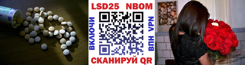 Лсд 25 экстази кислота Дальнереченск