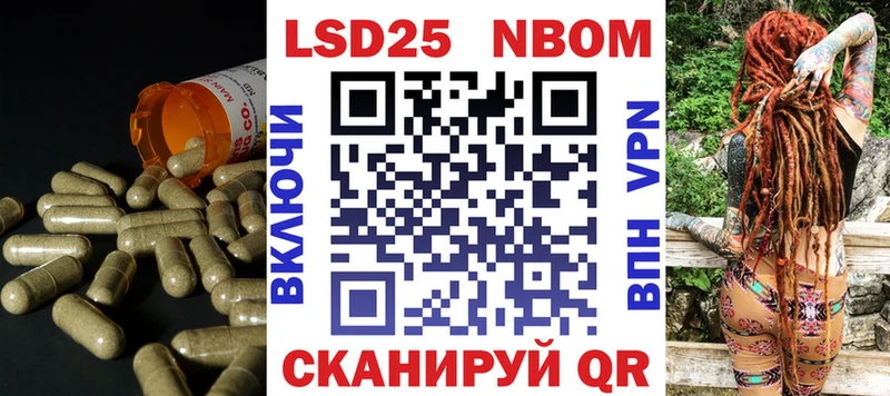 Лсд 25 экстази кислота  Дальнереченск 