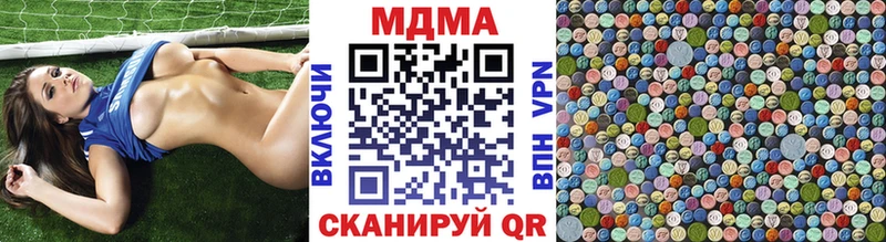 МДМА Molly  купить наркотики цена  Дальнереченск 