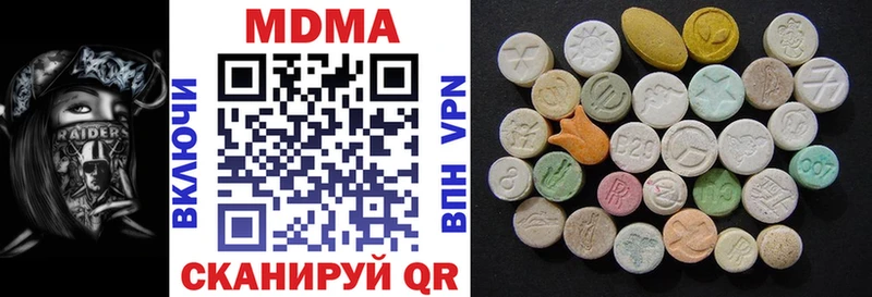 МДМА crystal Дальнереченск