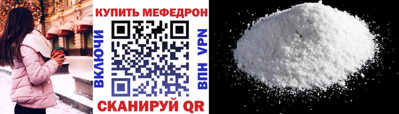 Меф кристаллы Дальнереченск