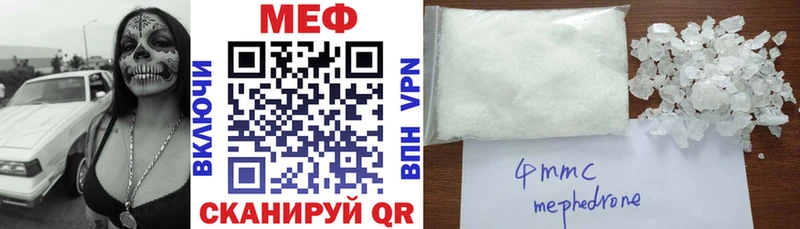 дарнет шоп Дальнереченск Меф mephedrone