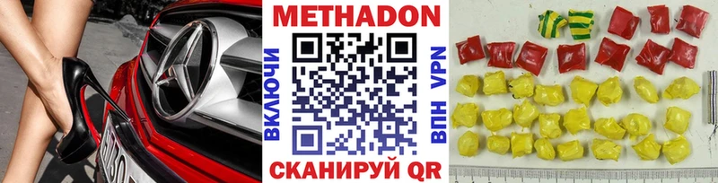 Метадон белоснежный  MEGA зеркало  Дальнереченск  где продают  