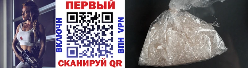 ОМГ ОМГ   Дальнереченск  МЕТАМФЕТАМИН Methamphetamine 
