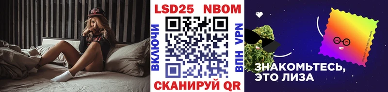 Наркотические марки 1,5мг  Дальнереченск 