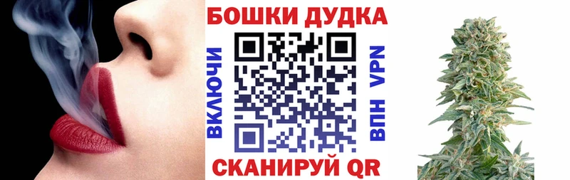 закладка Дальнереченск Бошки марихуана тримм